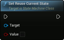 images/classes/SMStateMachineInstance/img/nd_img_SetReuseCurrentState.png