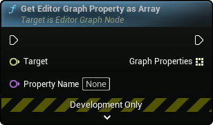 images/classes/SMEditorGraphNodeInterface/img/nd_img_GetEditorGraphPropertyAsArray.png