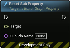 images/classes/SMEditorGraphPropertyNodeInterface/img/nd_img_ResetSubProperty.png