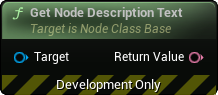 images/classes/SMNodeInstance/img/nd_img_GetNodeDescriptionText.png