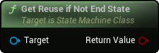 images/classes/SMStateMachineInstance/img/nd_img_GetReuseIfNotEndState.png