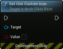 images/classes/SMNodeInstance/img/nd_img_SetUseCustomIcon.png