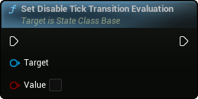 images/classes/SMStateInstance_Base/img/nd_img_SetDisableTickTransitionEvaluation.png