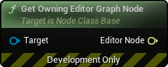 images/classes/SMNodeInstance/img/nd_img_GetOwningEditorGraphNode.png