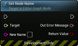 images/classes/SMEditorGraphNodeInterface/img/nd_img_SetNodeName.png